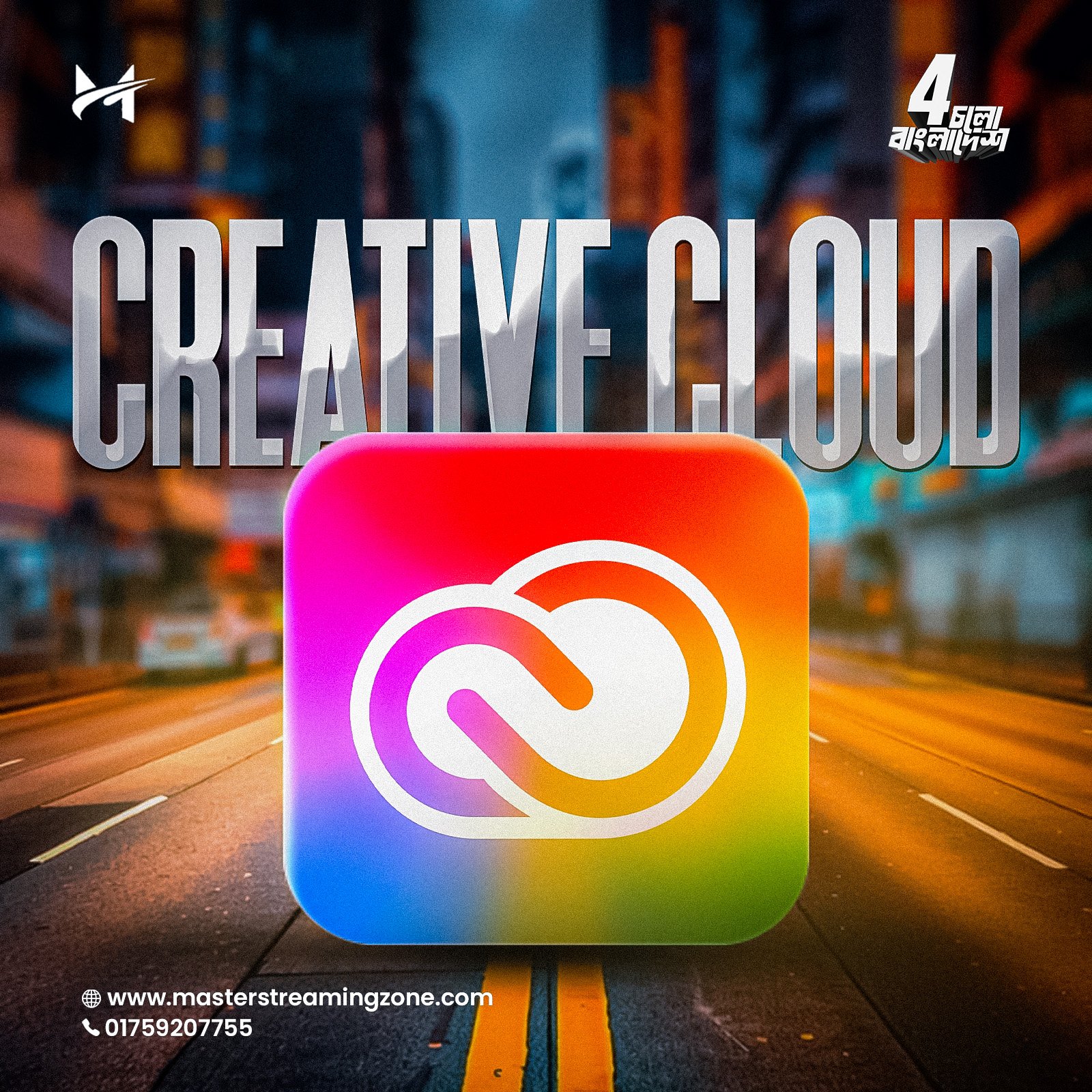 A2.jpg Adobe Creative Cloud Service - Image 1