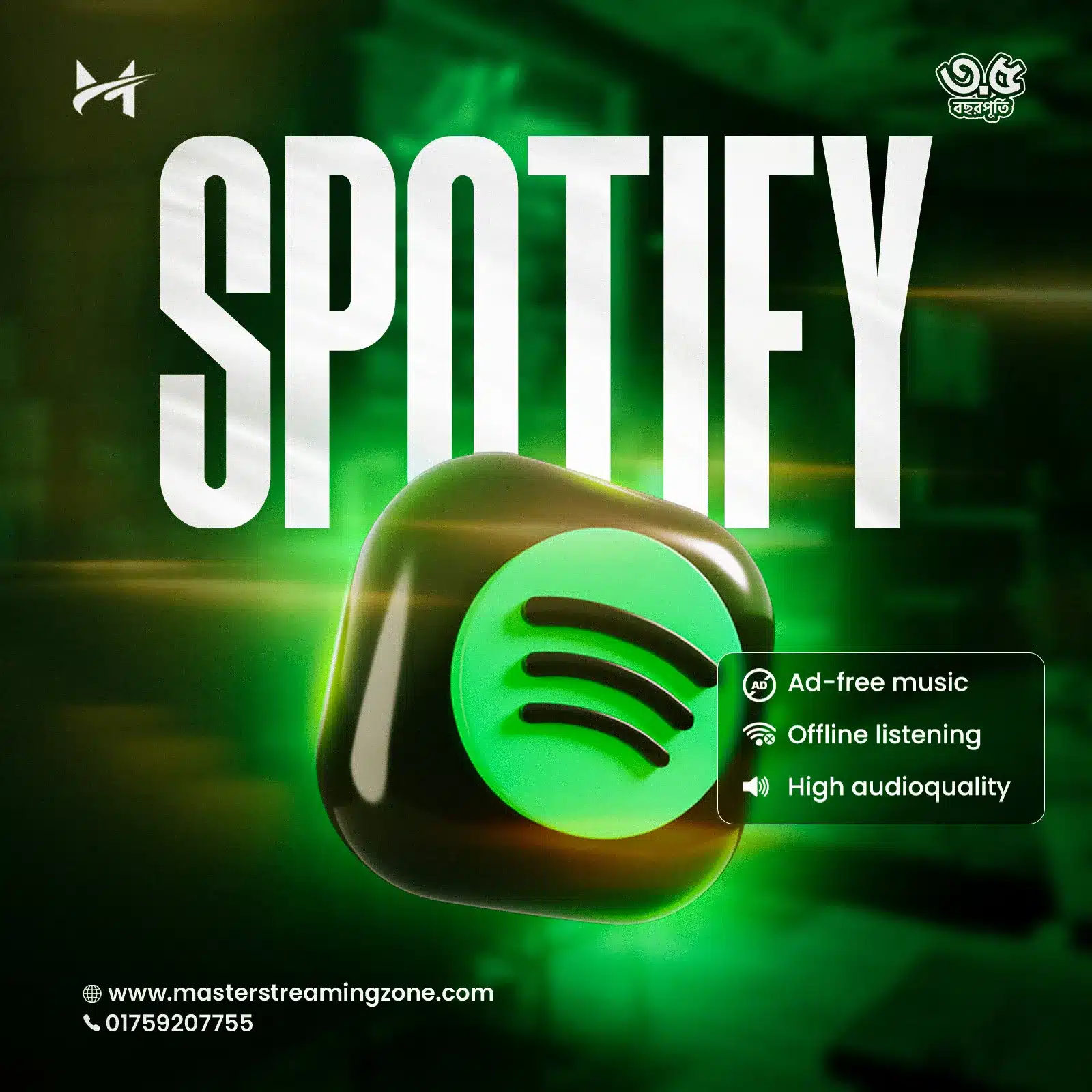 master-streaming-1.webp Spotify Premium - Image 1