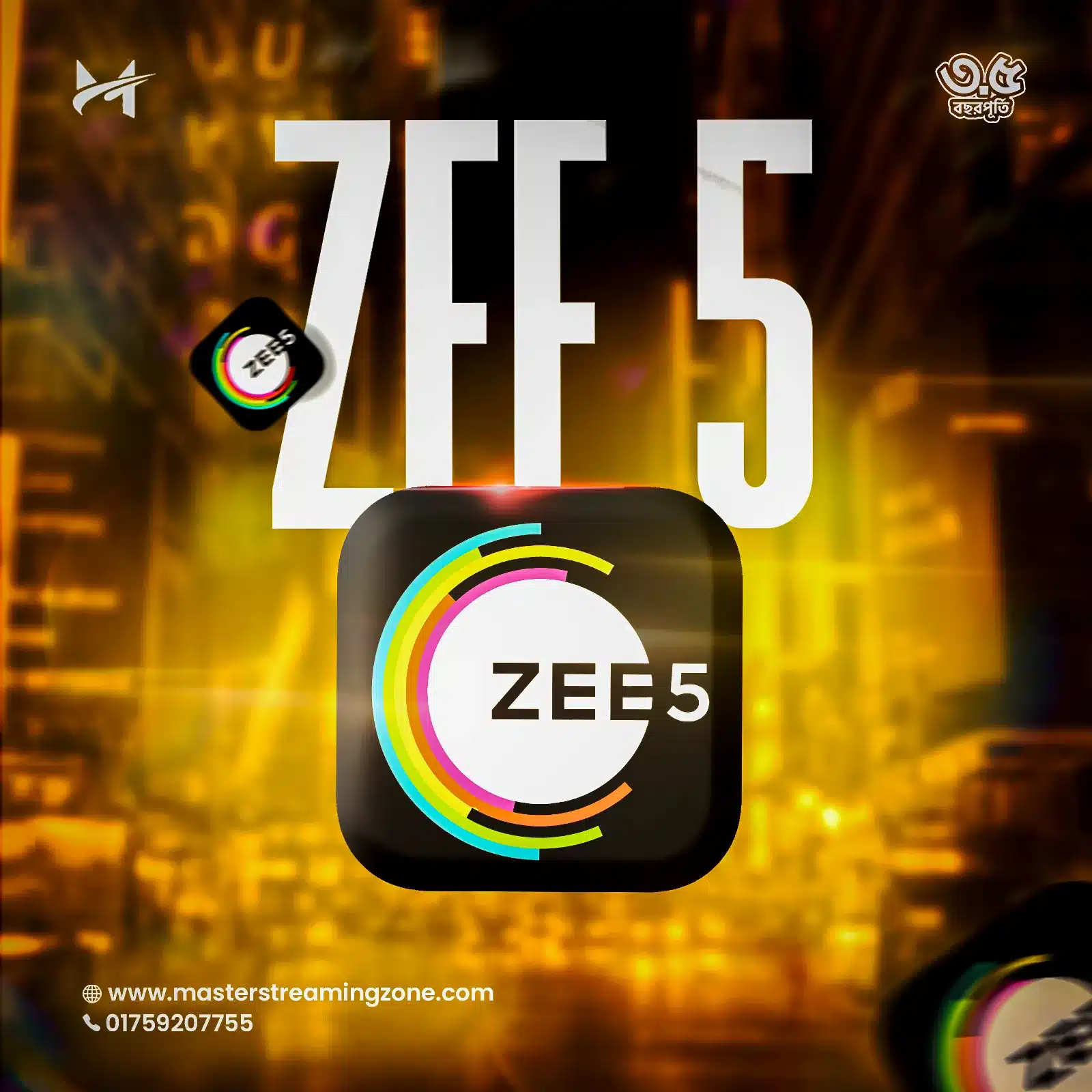 master-streaming-55555.webp Zee5 Premium - Image 1
